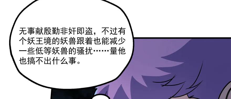 152称兄道弟163