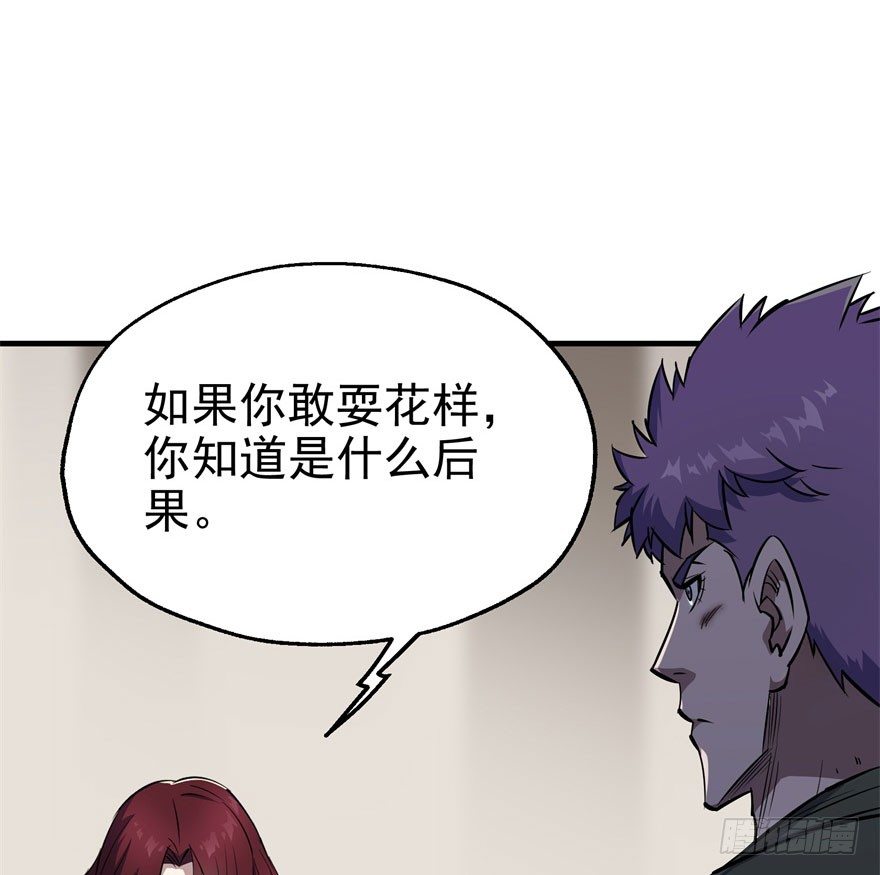 047逼问17