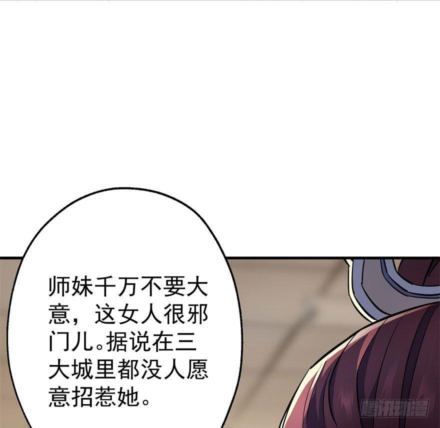 044黑寡妇59