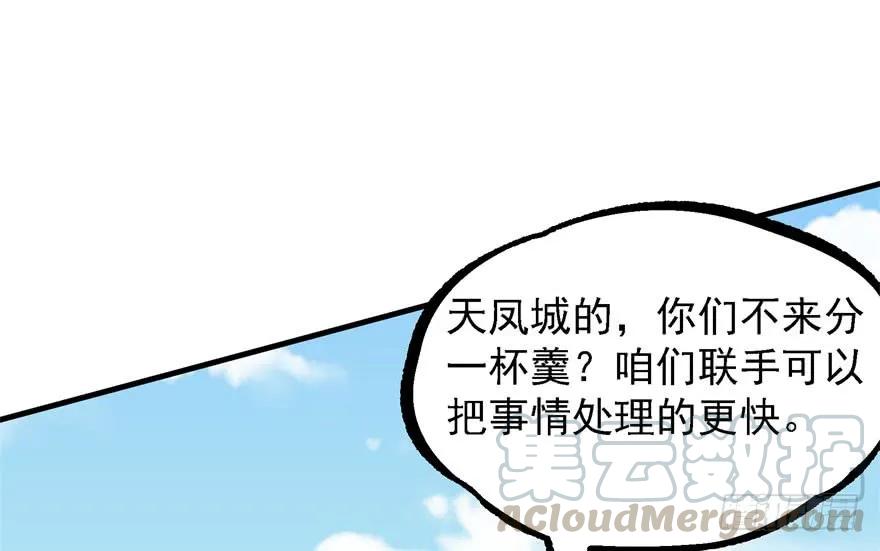 153前往炼妖塔第二层125