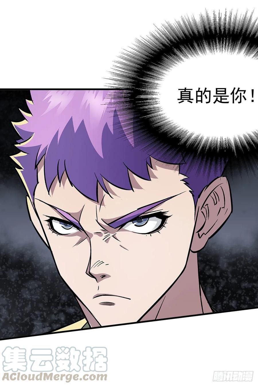 279混血种2