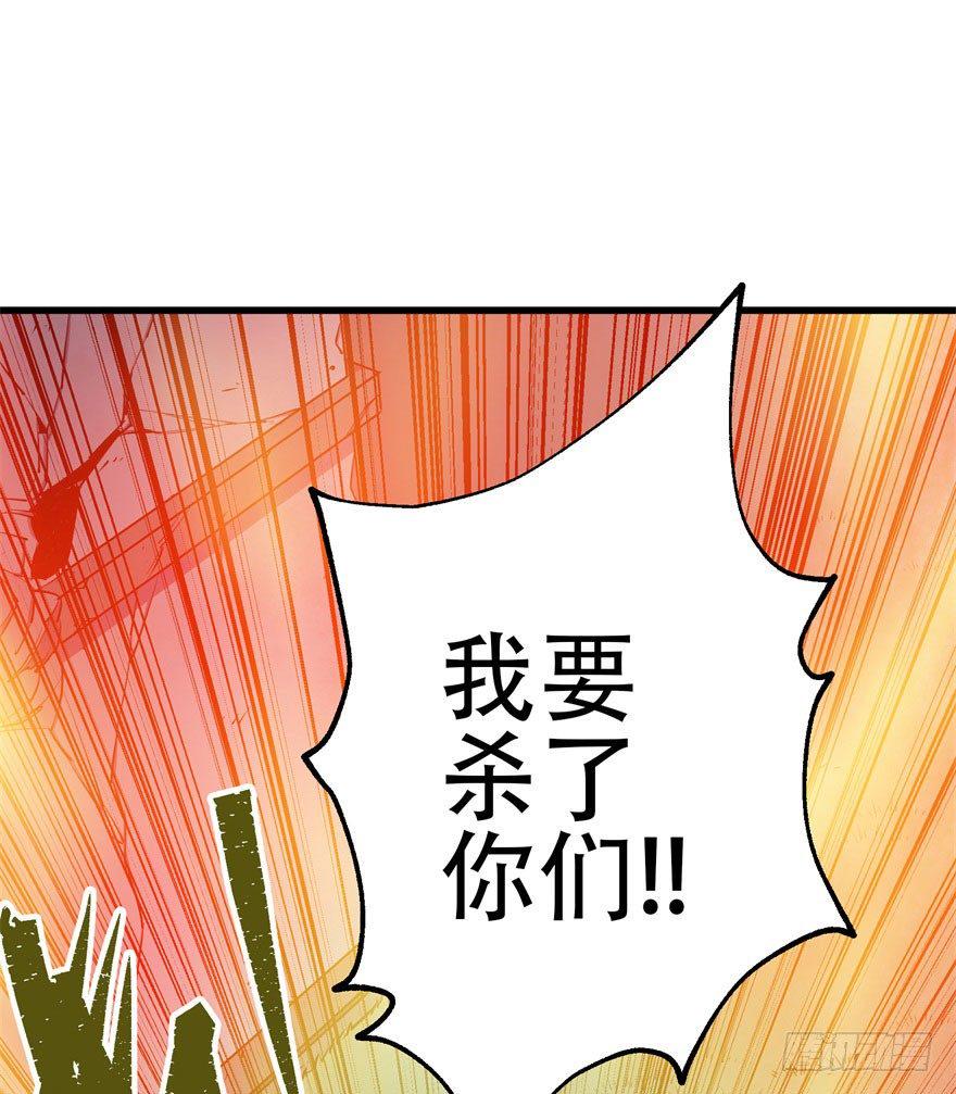 029暴走60