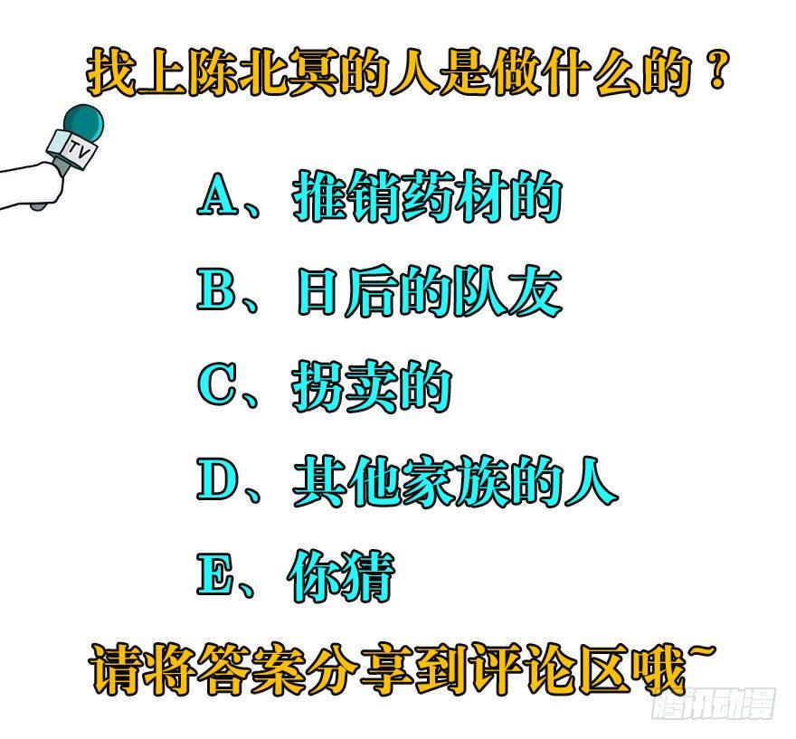 030黑市58