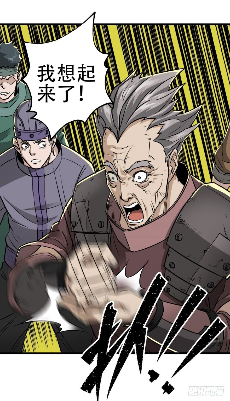 010罪该万死39