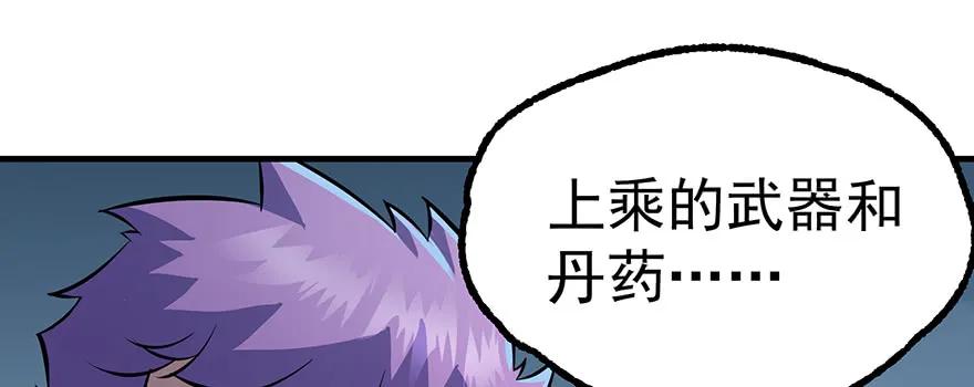 133修罗印47
