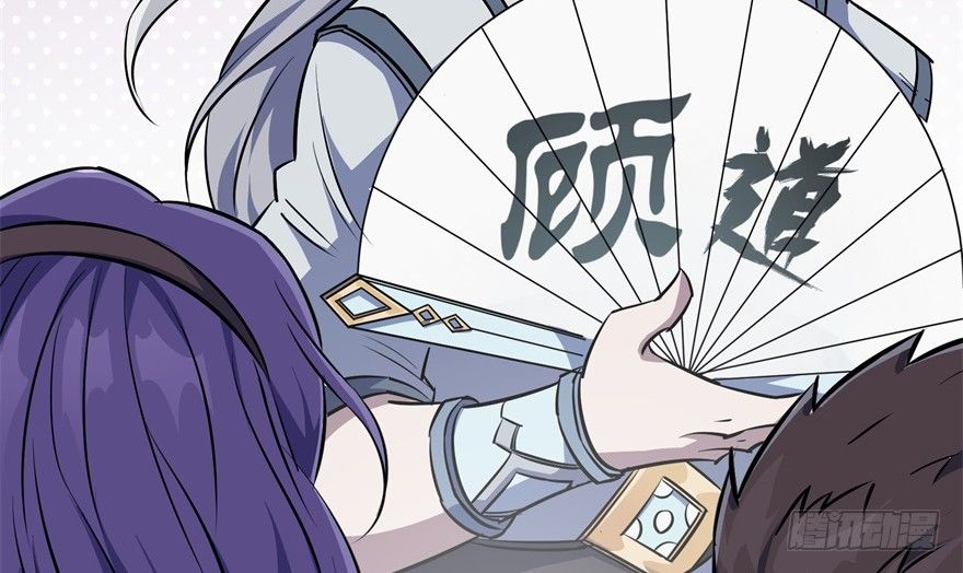 054约定之日94