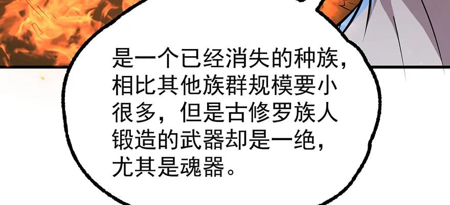 133修罗印27