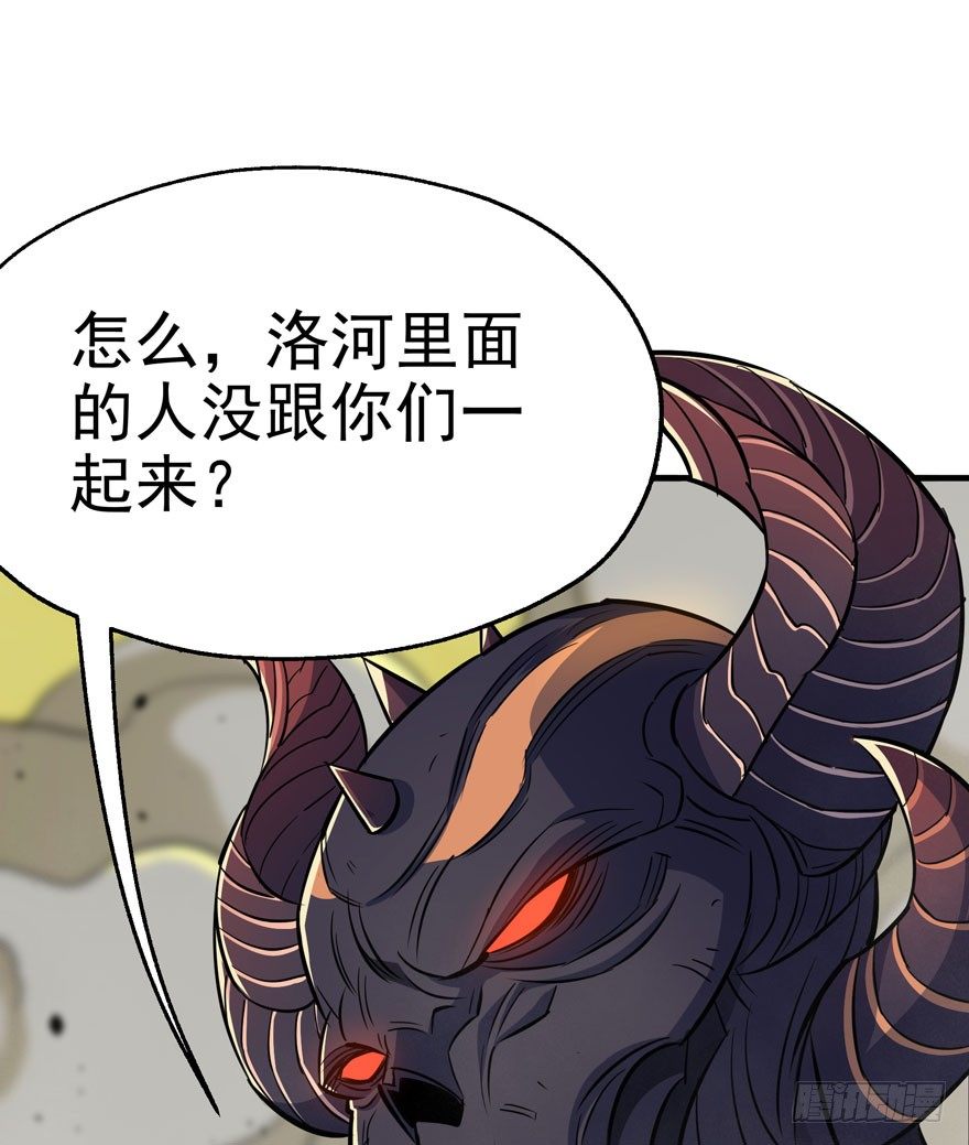075鬼枭王14