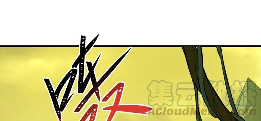 113地宫坍塌105
