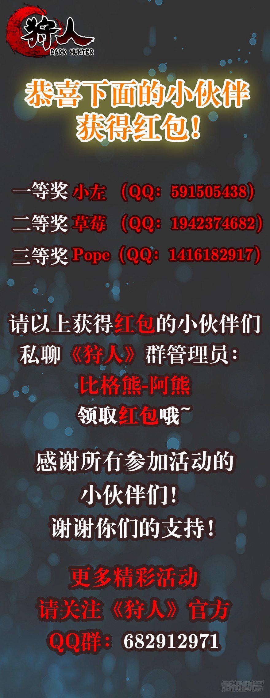 038顾家的少主68