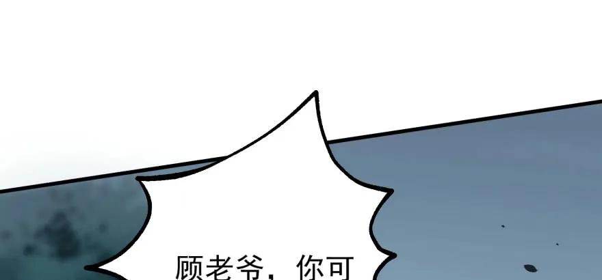 116敲诈138
