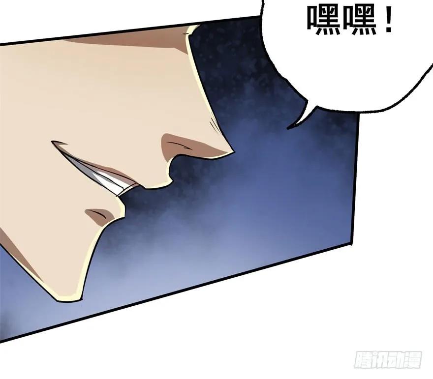 153前往炼妖塔第二层139
