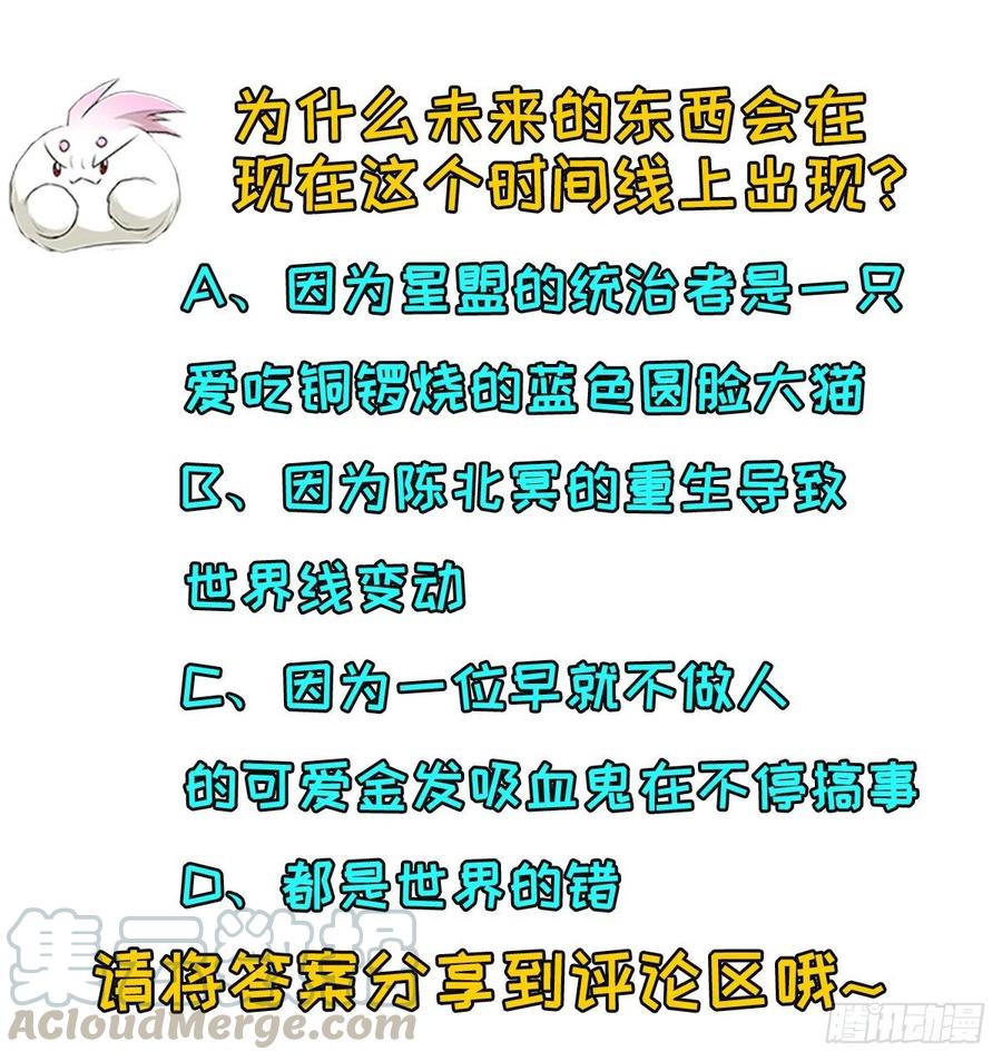 265坐骑30