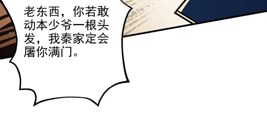 121尊敬老人166