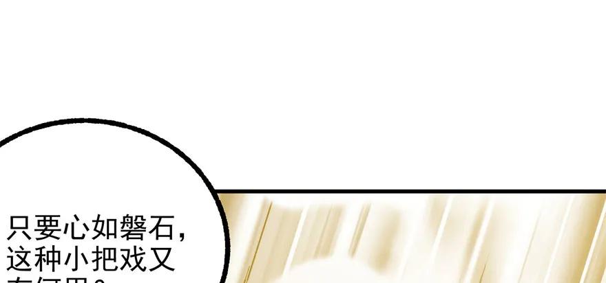 099刀斩活佛109