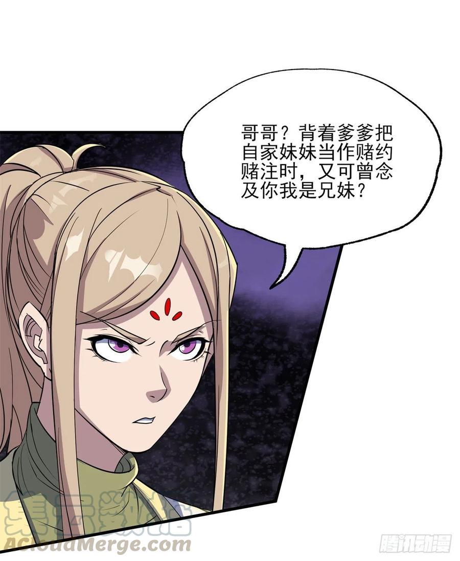 268星盟来袭21