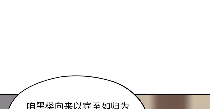 050背叛96