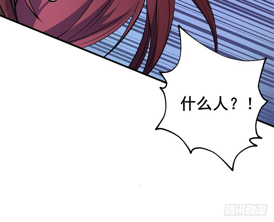 046陈北冥归来22