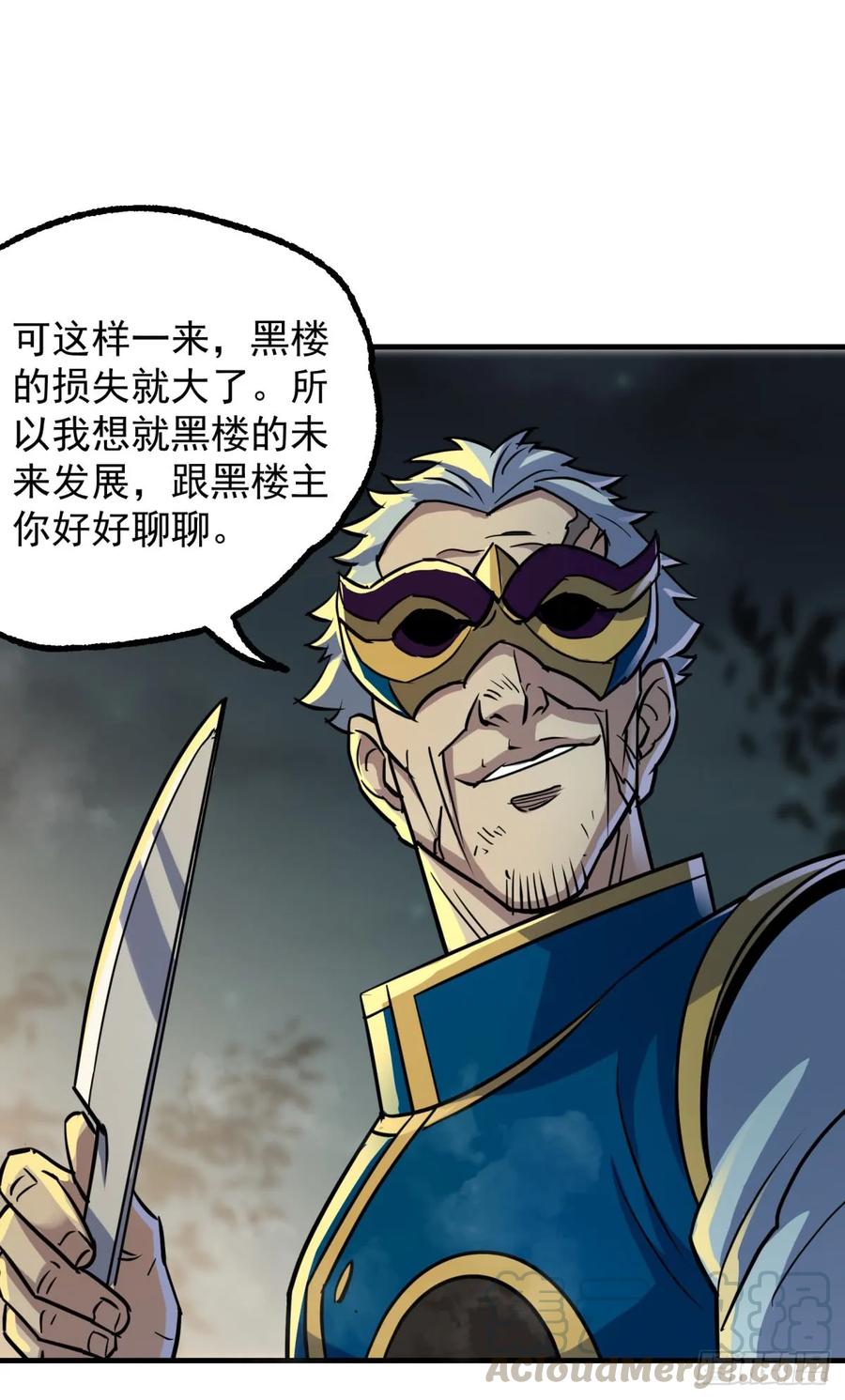 194一块骨头，一座熊窟8