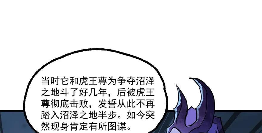 150狐妖王24
