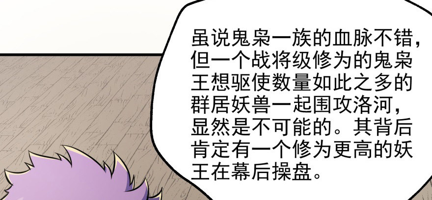 073谈判23