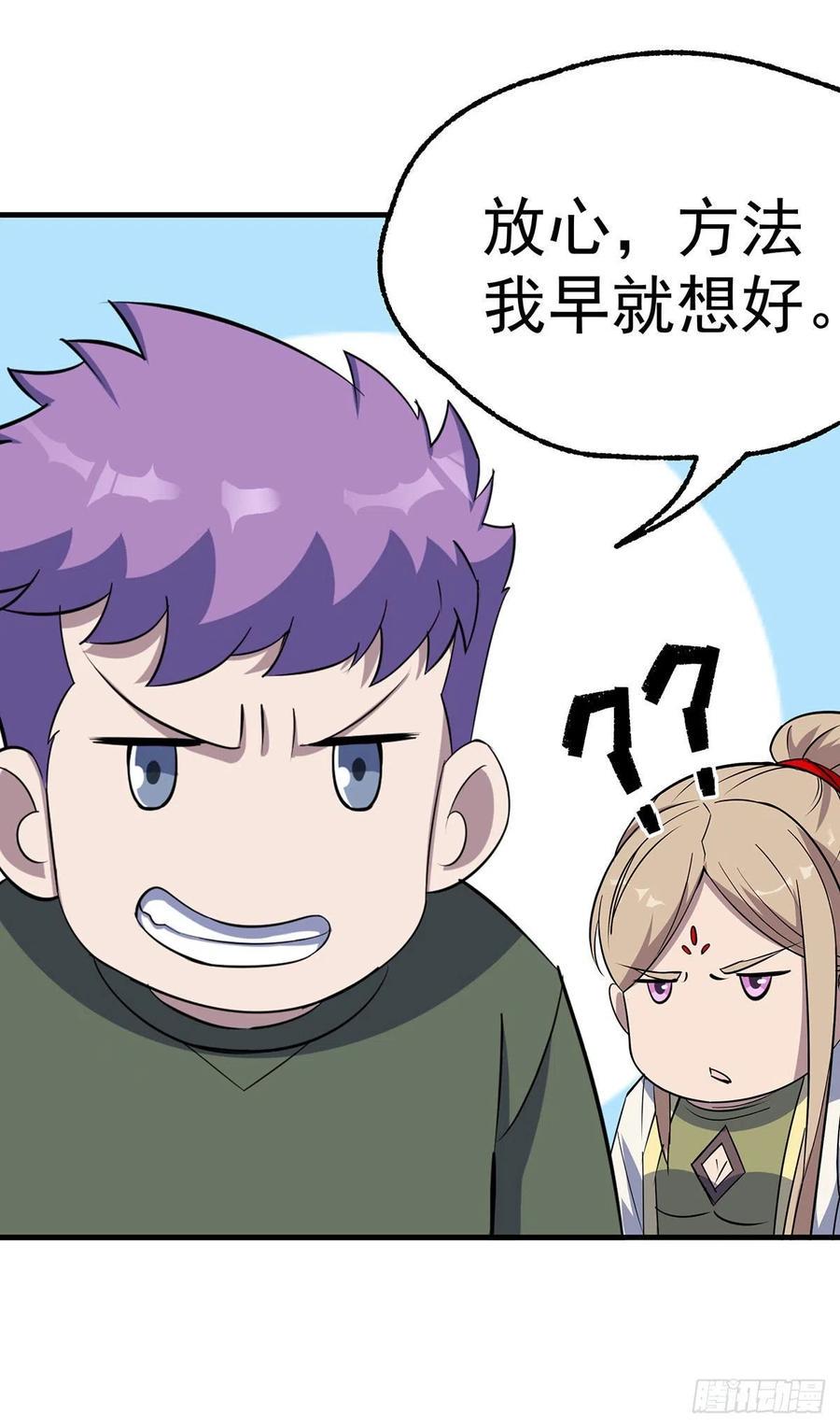 276潜入5