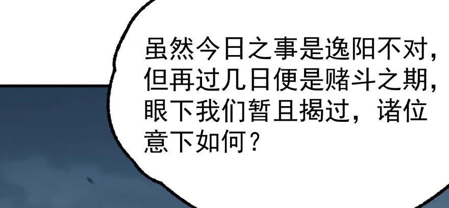 122就此揭过98