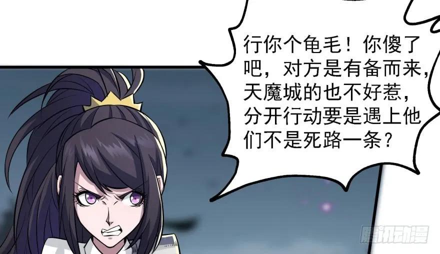 136进入炼妖塔44