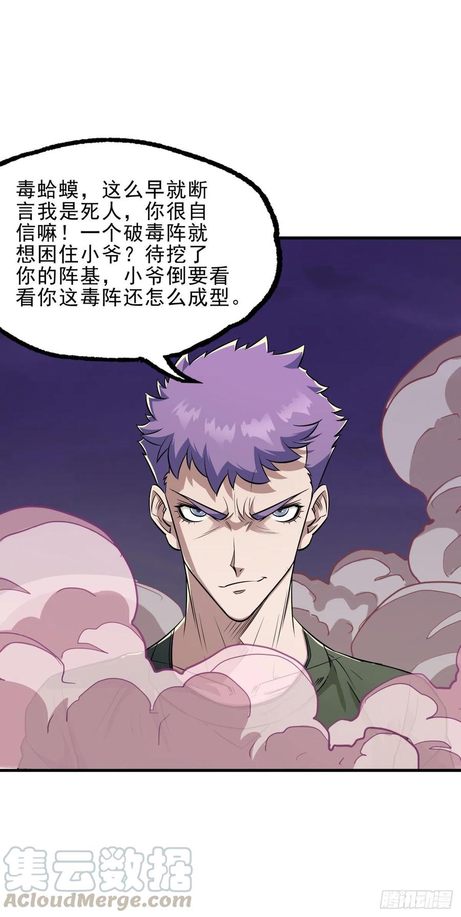 260计较30