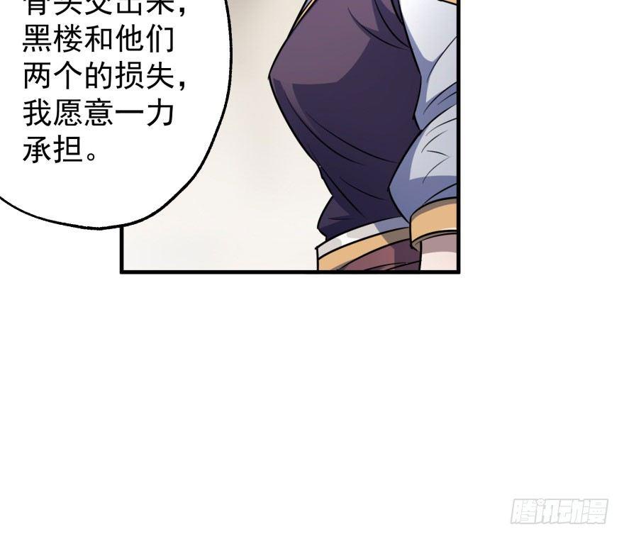 045告状75