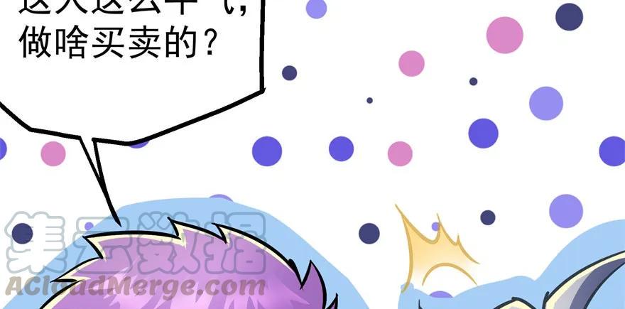 089凶手15