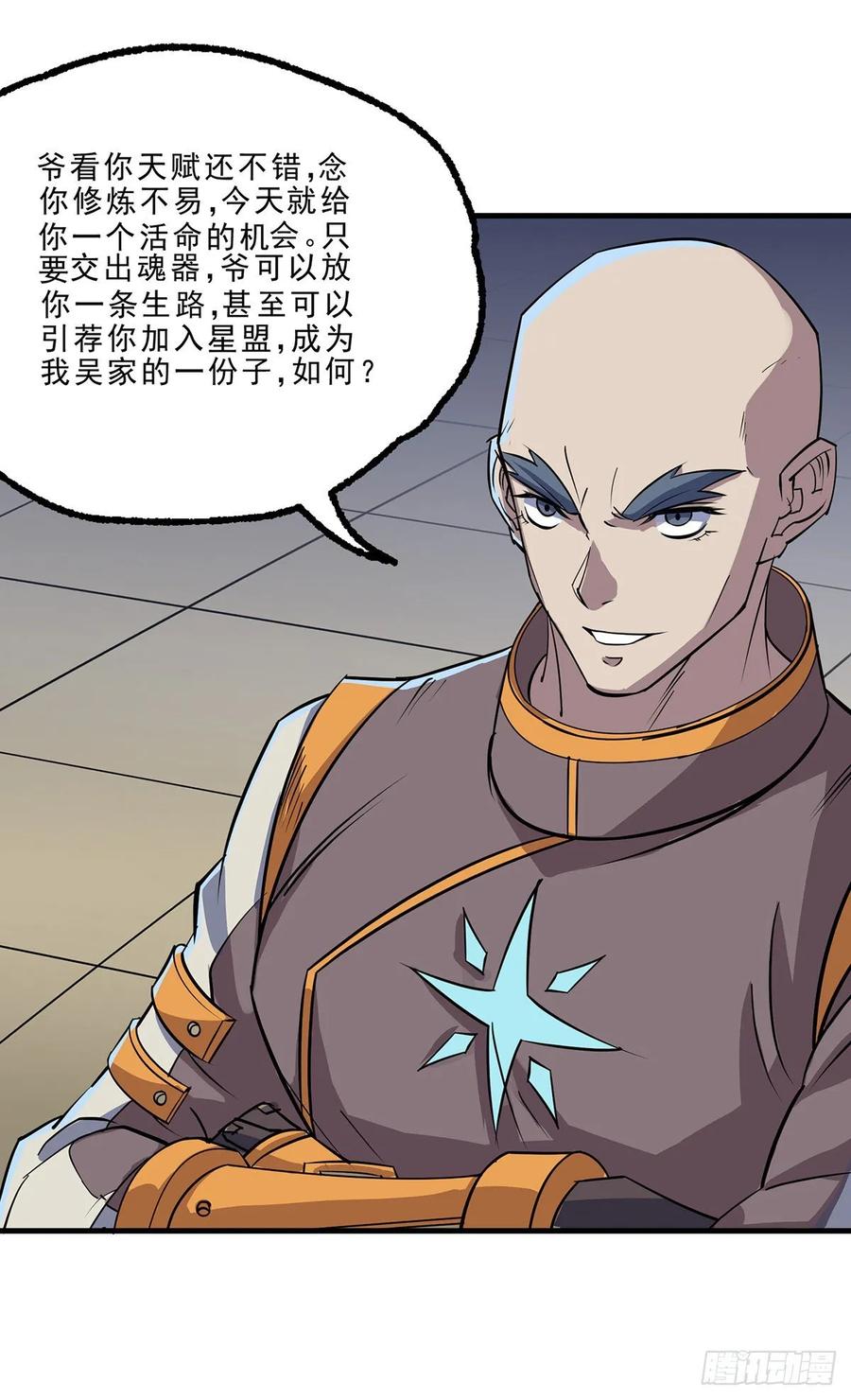 232人质2