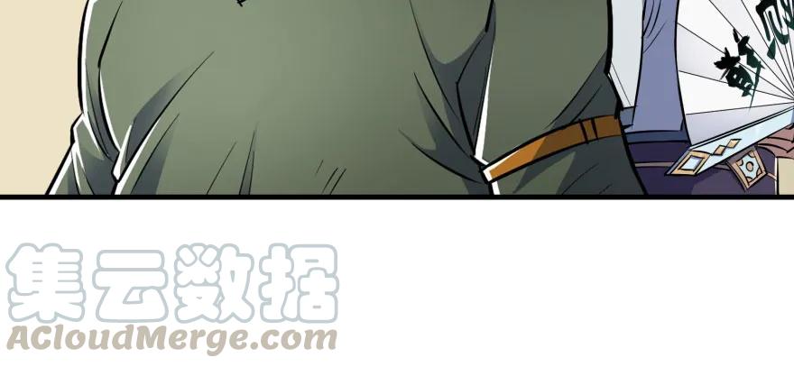 120幻兽VS旱魃魔180