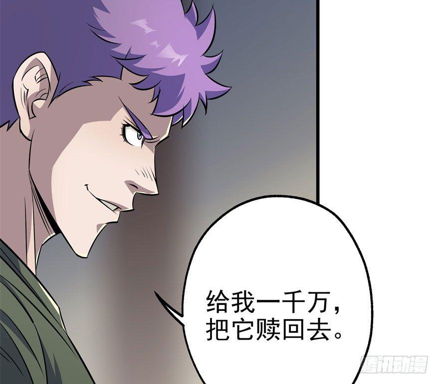 034陪葬33