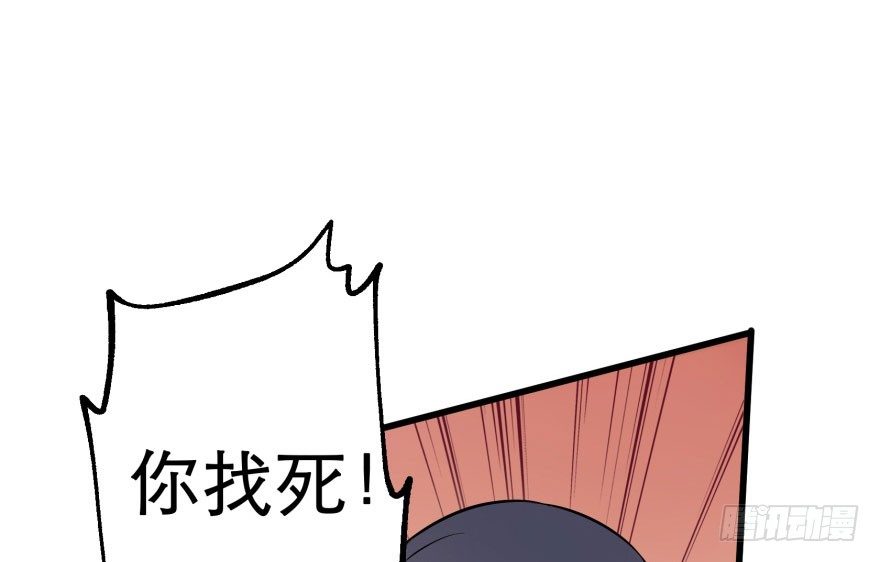 033强抢24