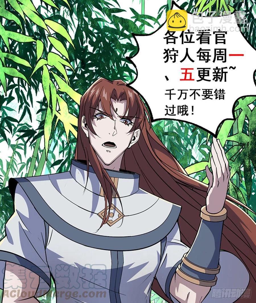 248速速现形30