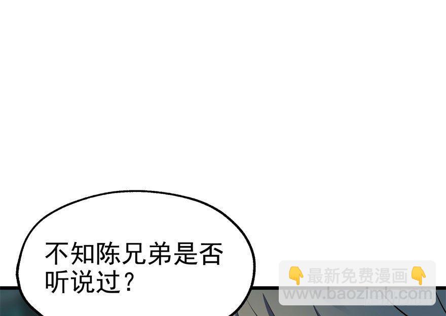 031顾道长生27