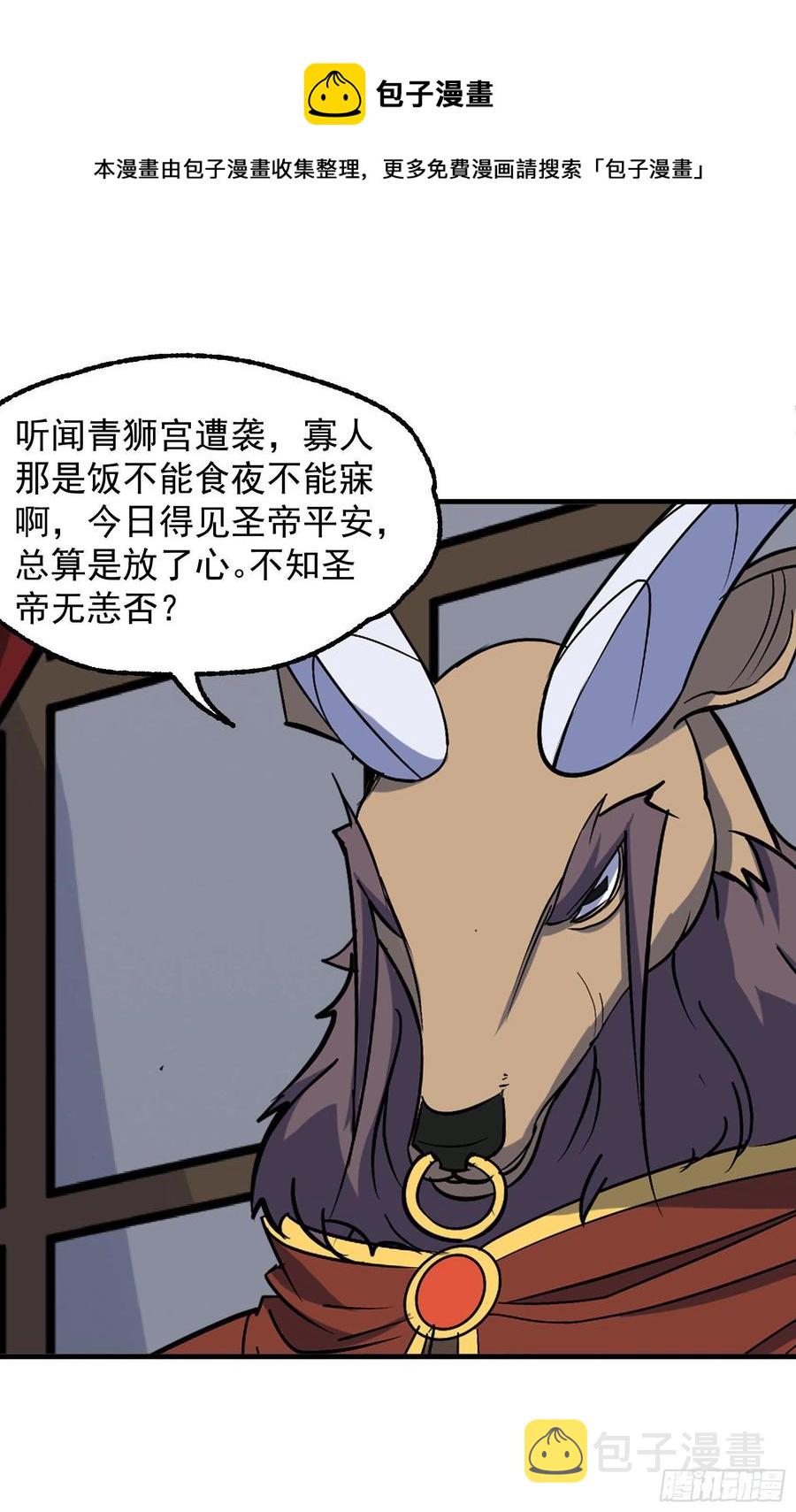 290秘闻11