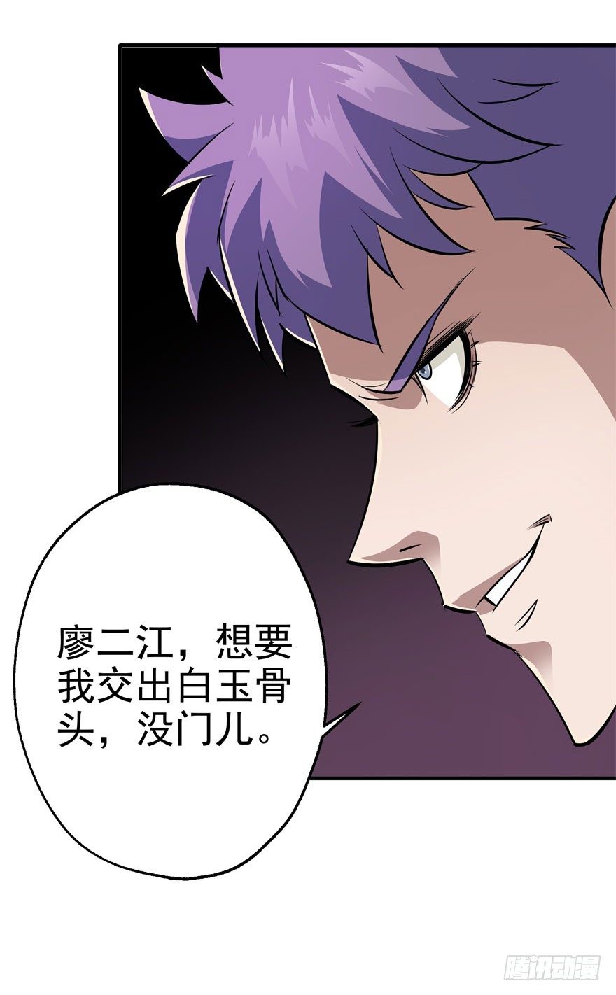 050背叛61