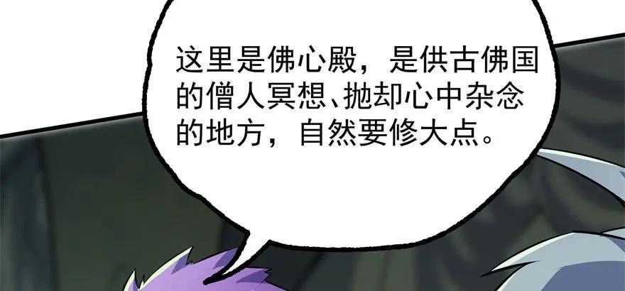 105秘宝11