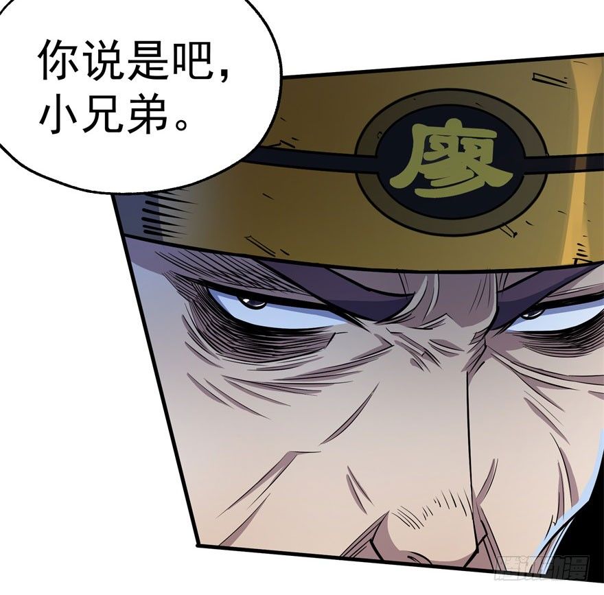 050背叛41