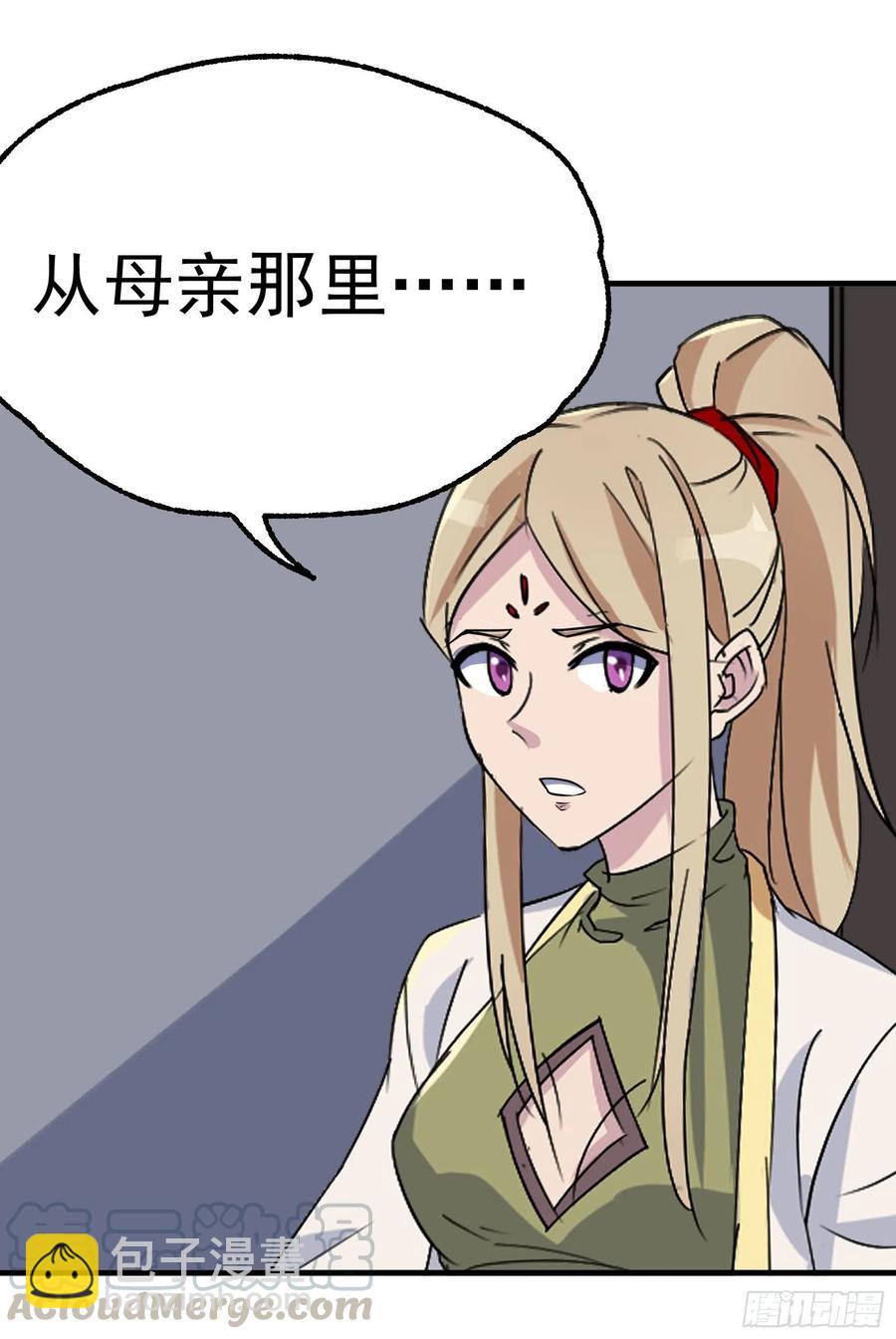 291重归于好8