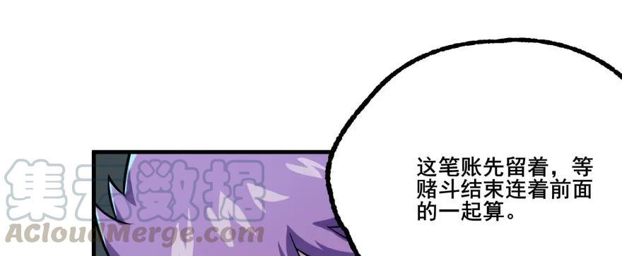 135鬼契50