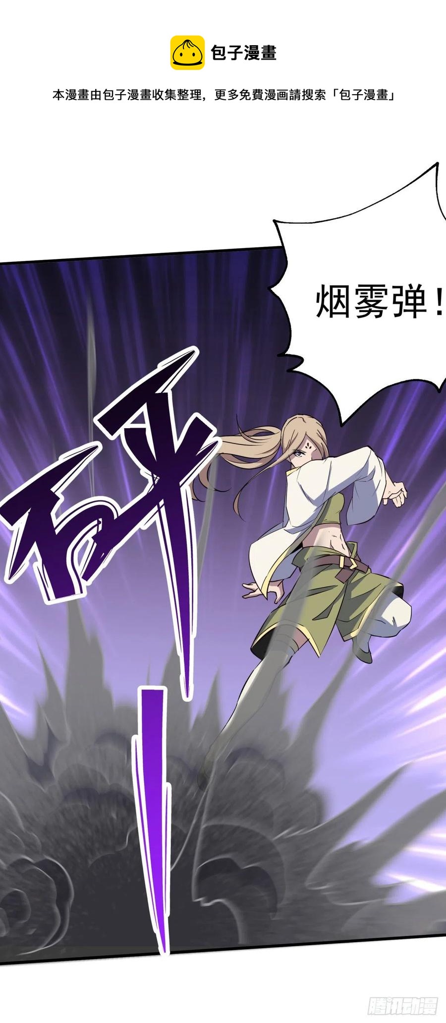 274你是谁25