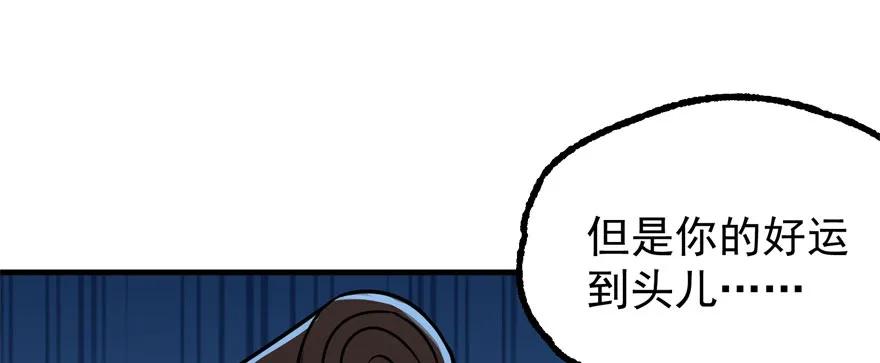 152称兄道弟62