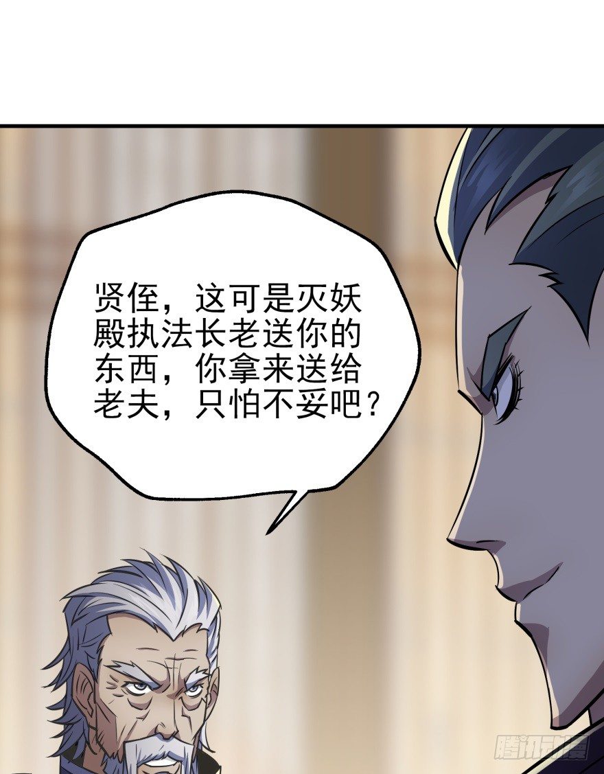 062贺礼63