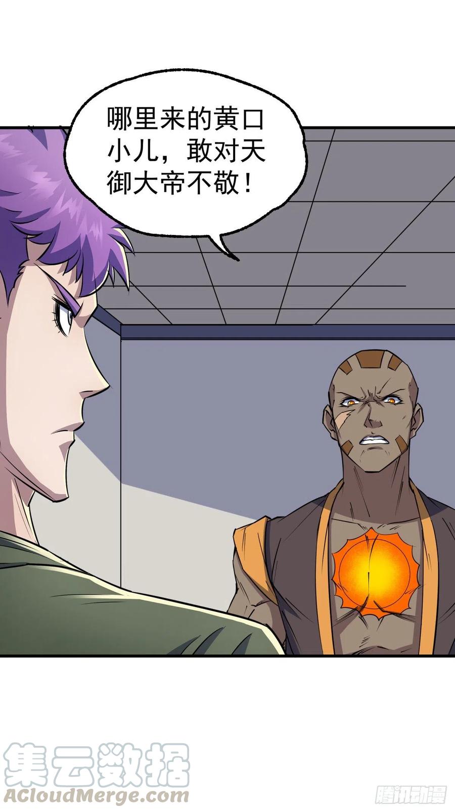278追兵21