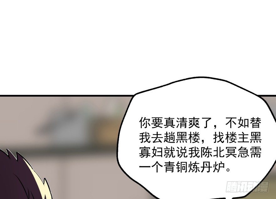 054约定之日32