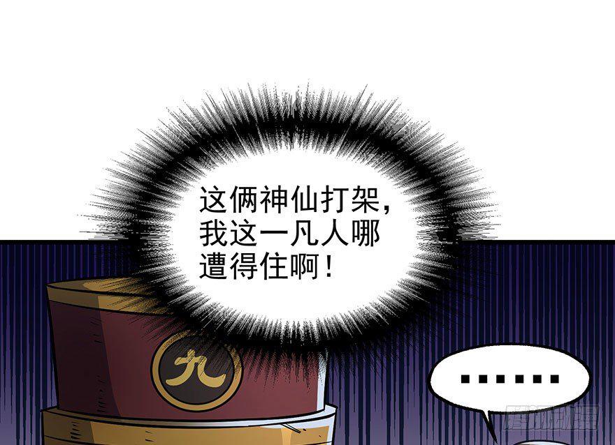 038顾家的少主27