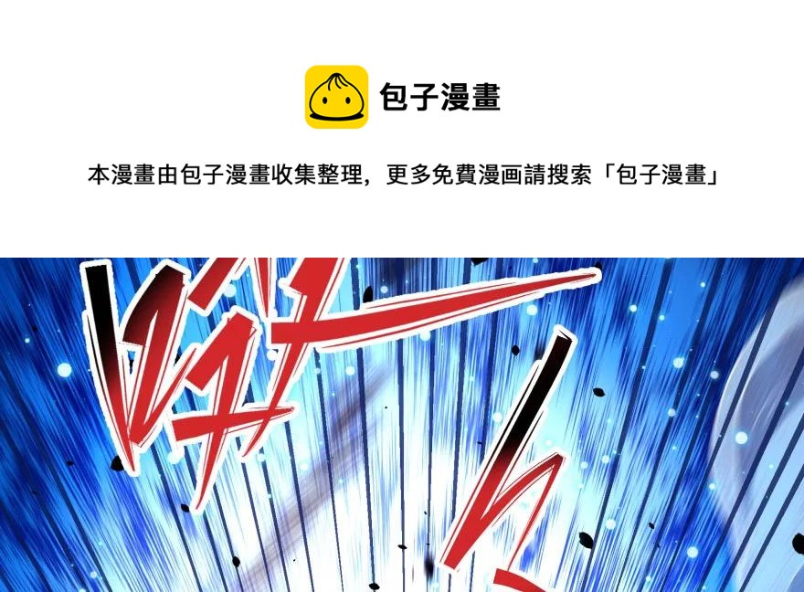 154赤练蛇妖王81
